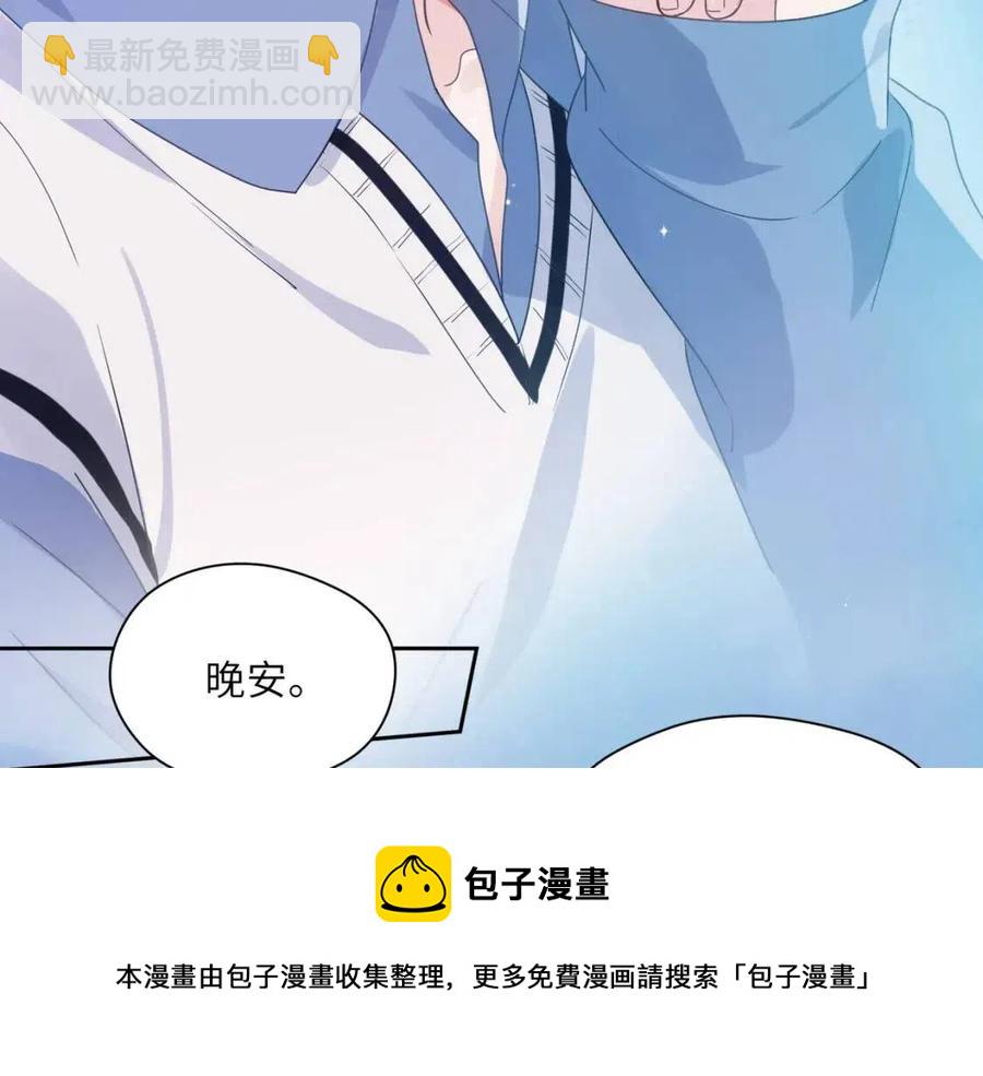 第43话  如果你有了女朋友(1/3)-第45话
