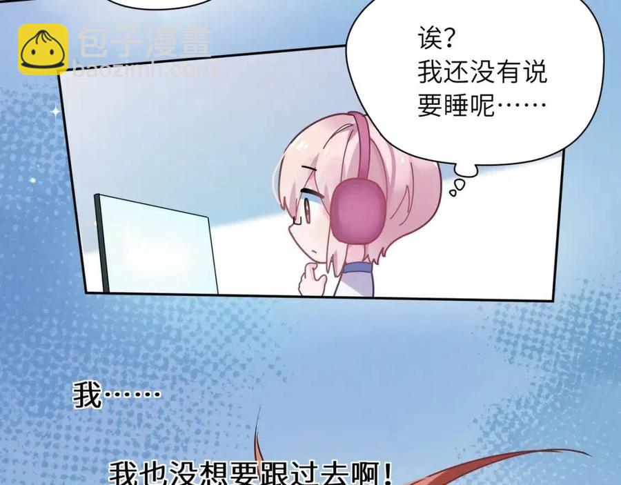 第43话  如果你有了女朋友(1/3)-第45话