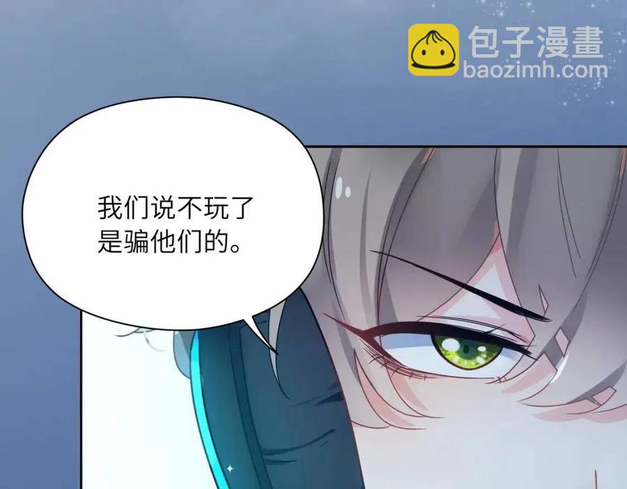 第43话  如果你有了女朋友(1/3)-第45话