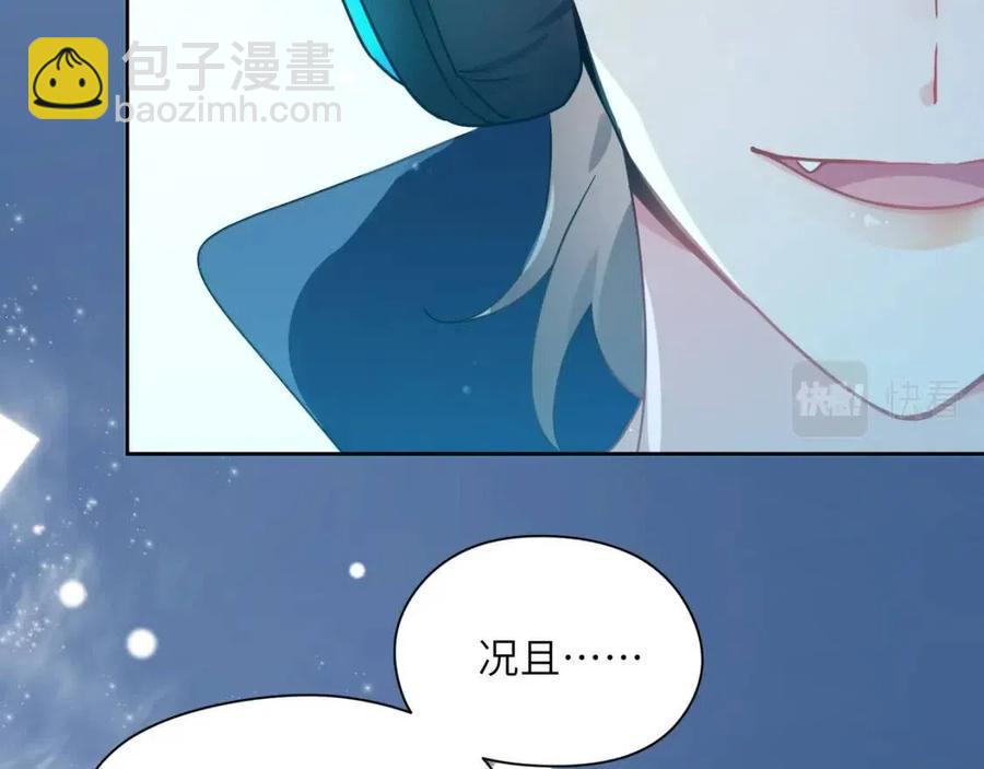 第43话  如果你有了女朋友(1/3)-第45话