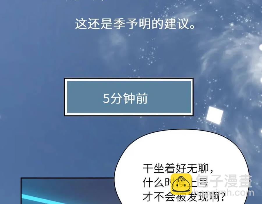 第43话  如果你有了女朋友(1/3)-第45话