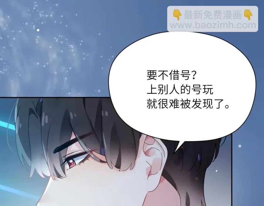 第43话  如果你有了女朋友(1/3)-第45话