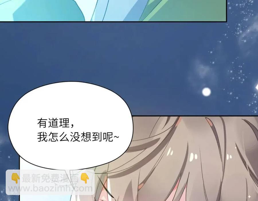 第43话  如果你有了女朋友(1/3)-第45话