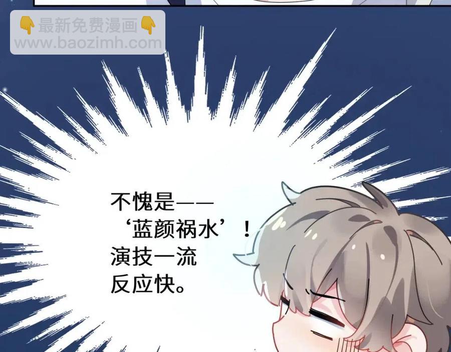 第43话  如果你有了女朋友(1/3)-第45话