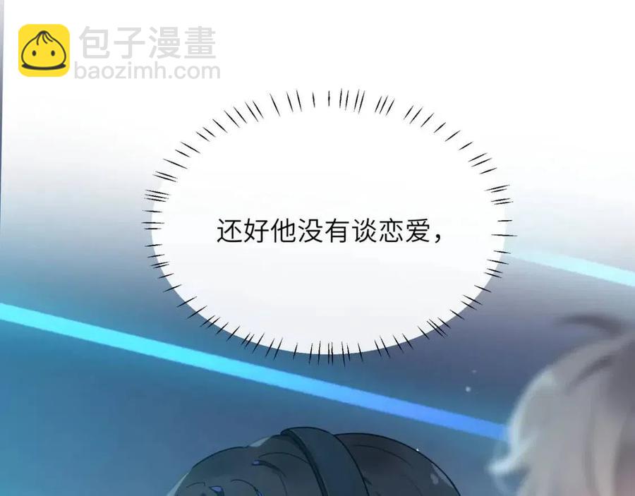 第43话  如果你有了女朋友(1/3)-第45话