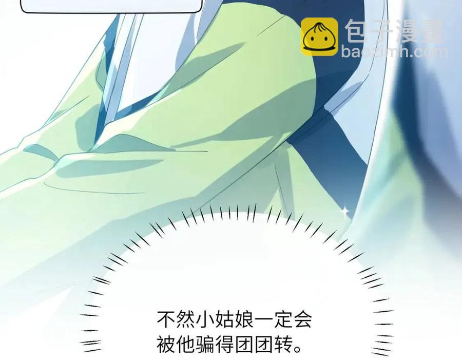 第43话  如果你有了女朋友(1/3)-第45话