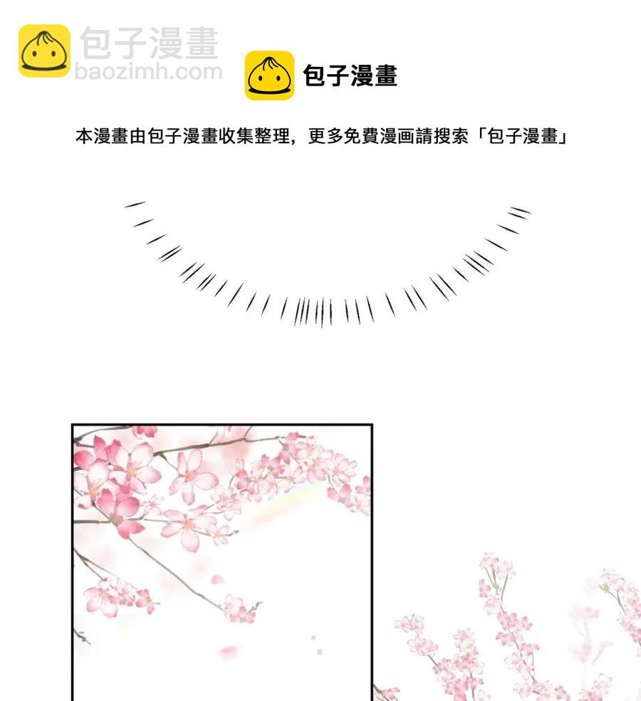 第43话  如果你有了女朋友(1/3)-第45话