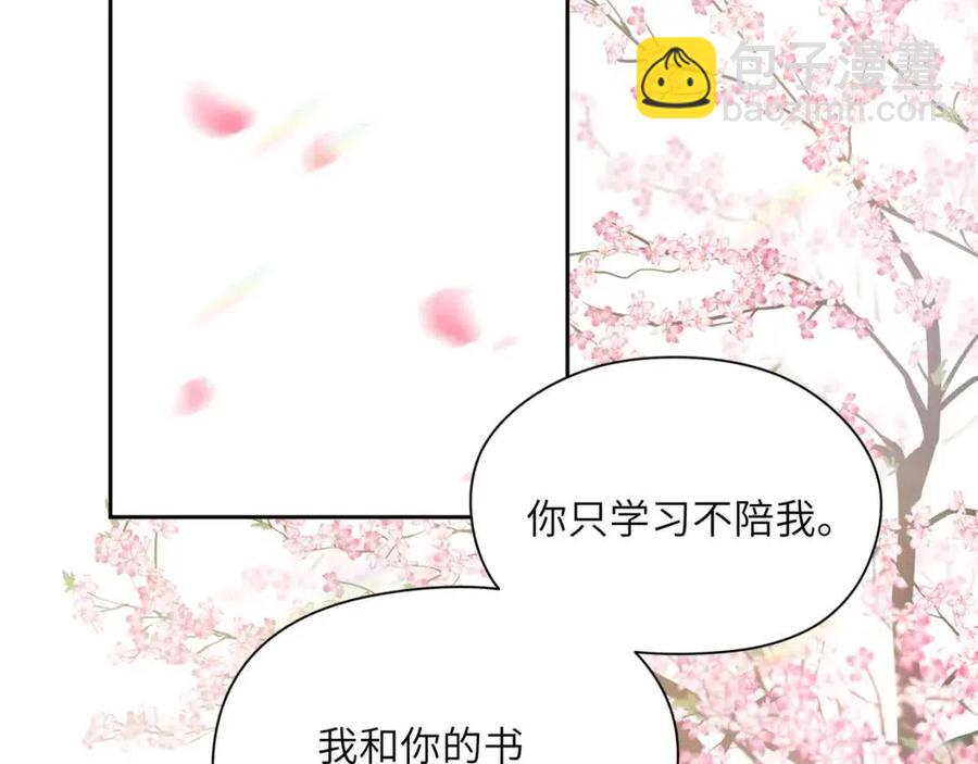 第43话  如果你有了女朋友(1/3)-第45话
