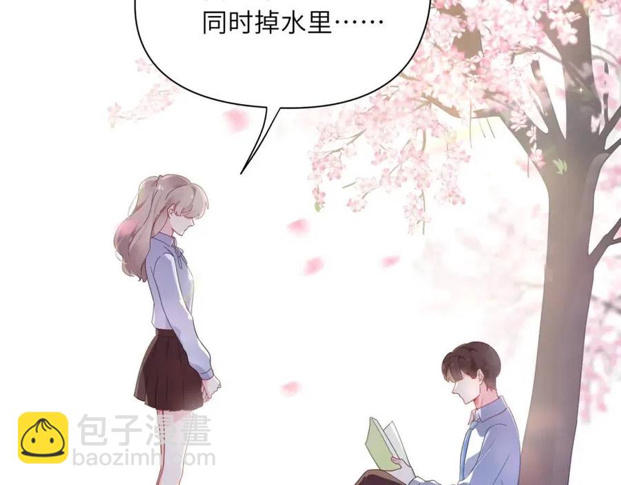 第43话  如果你有了女朋友(1/3)-第45话