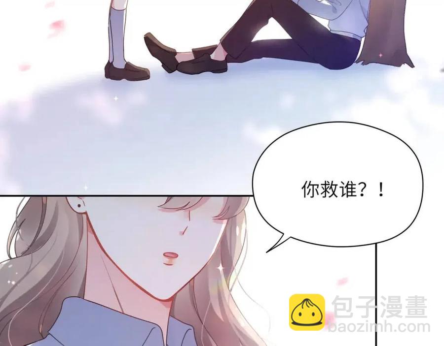 第43话  如果你有了女朋友(1/3)-第45话