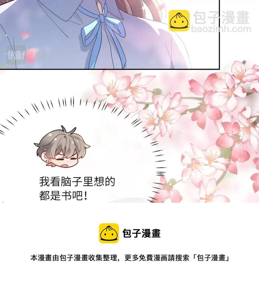 第43话  如果你有了女朋友(1/3)-第45话