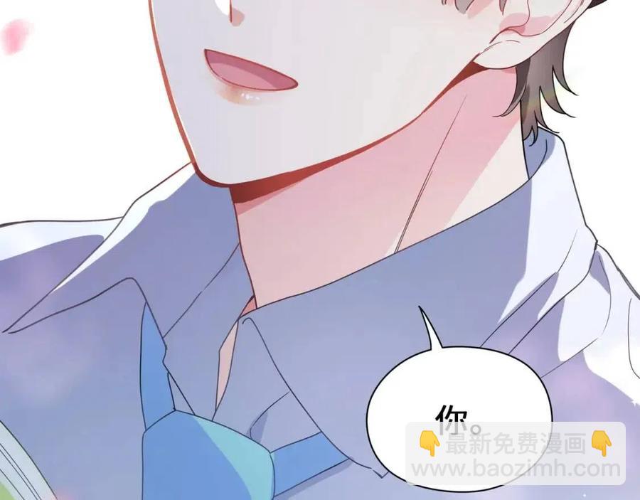 第43话  如果你有了女朋友(1/3)-第45话