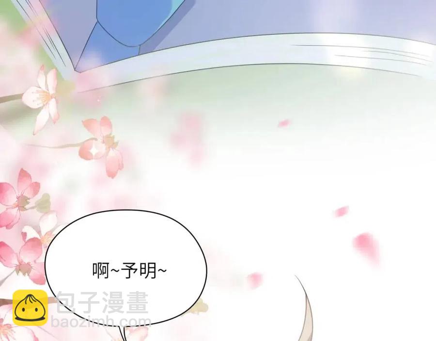 第43话  如果你有了女朋友(1/3)-第45话