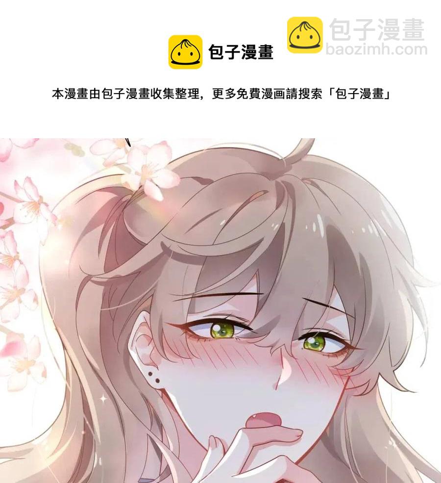 第43话  如果你有了女朋友(1/3)-第45话