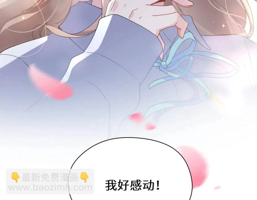 第43话  如果你有了女朋友(1/3)-第45话