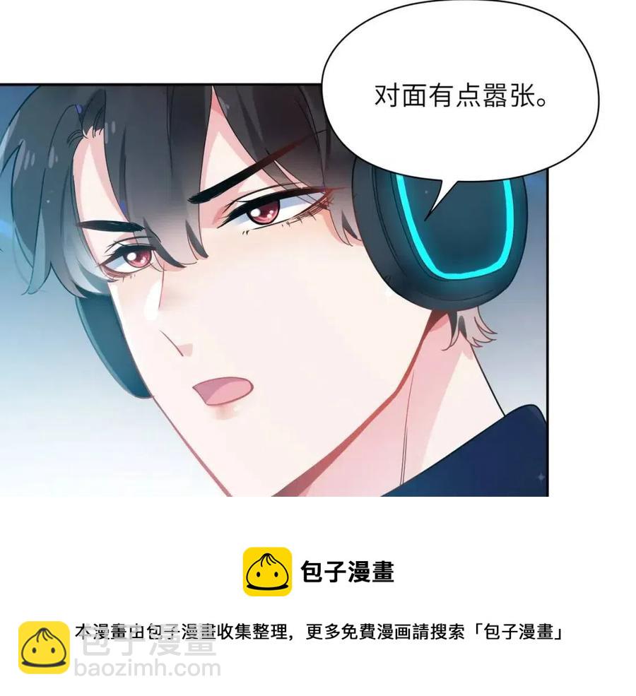第43话  如果你有了女朋友(1/3)-第45话