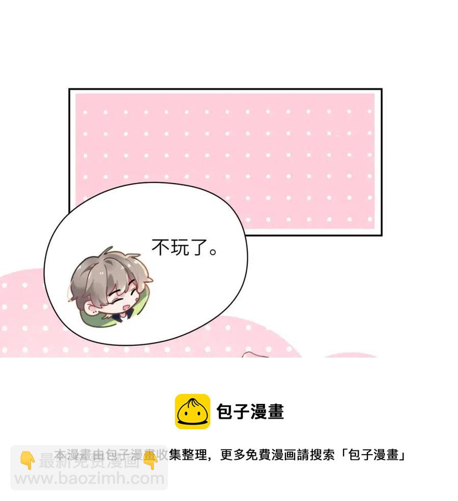 第43话  如果你有了女朋友(1/3)-第45话