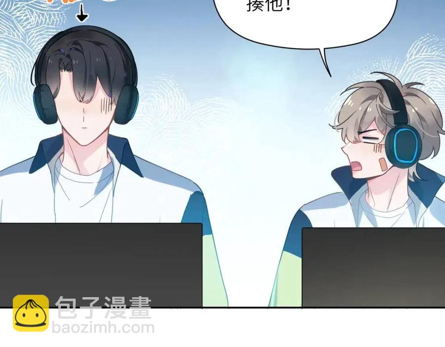 第43话  如果你有了女朋友(1/3)-第45话