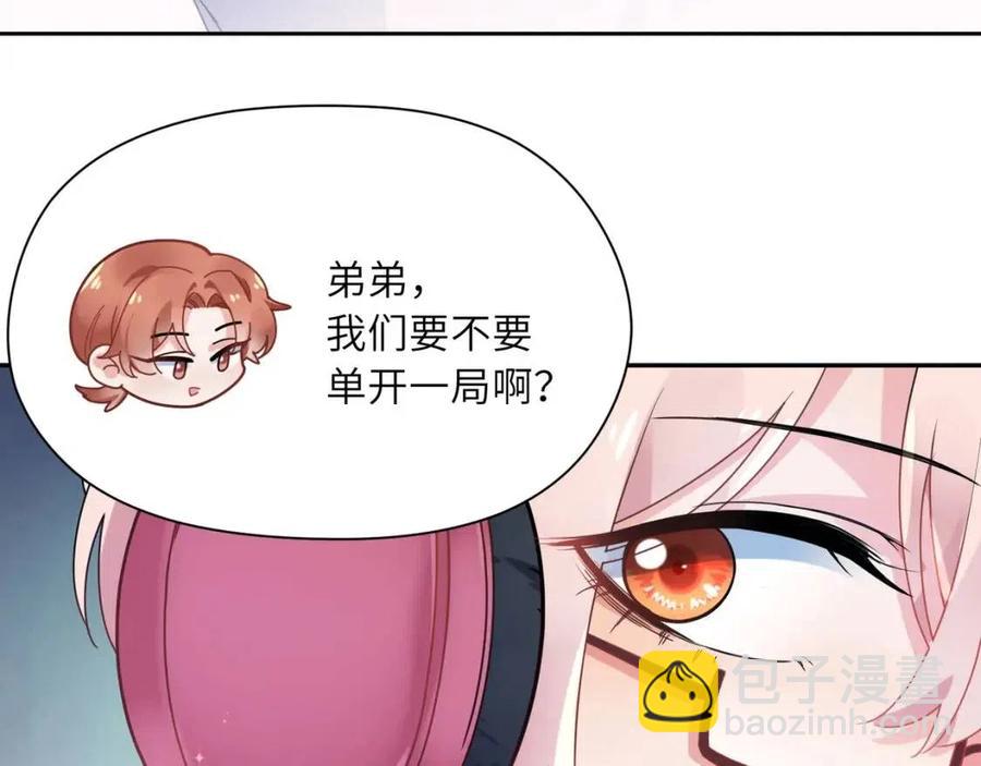 第43话  如果你有了女朋友(1/3)-第45话