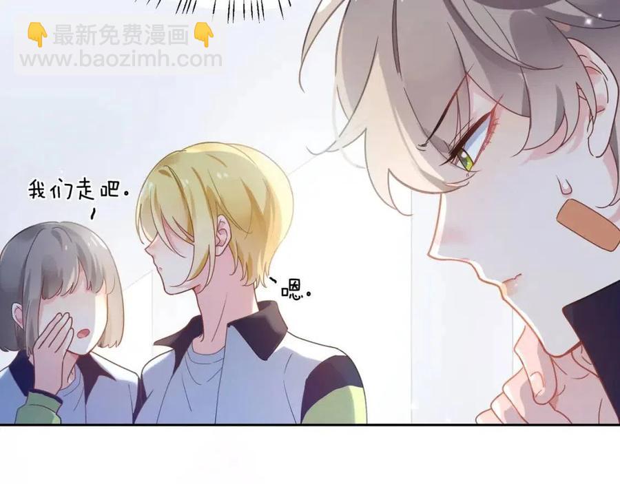第45话  我要看紧他(1/3)-第47话