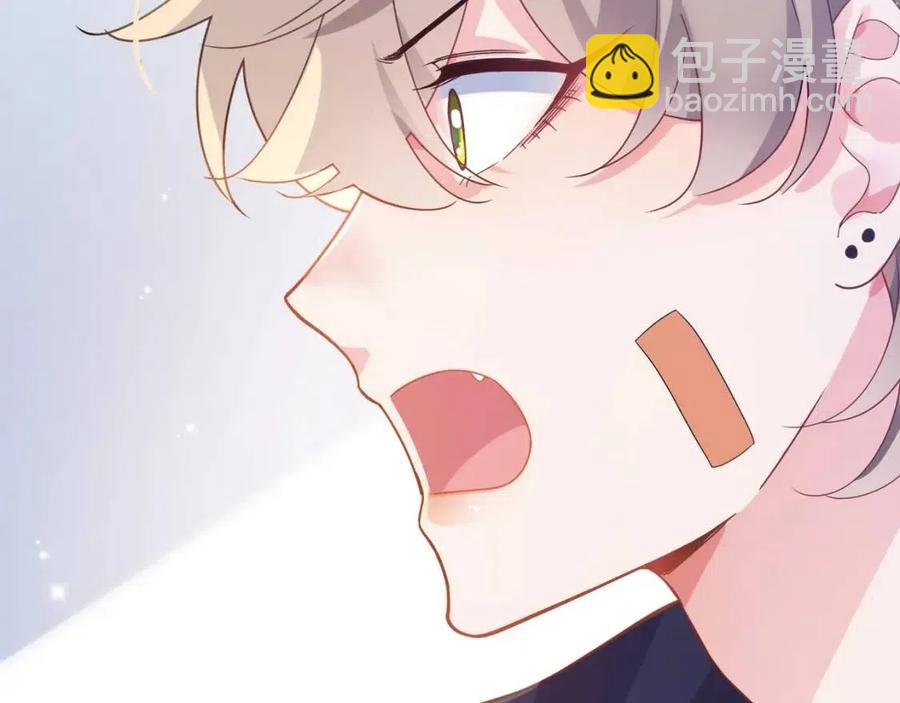 第45话  我要看紧他(1/3)-第47话