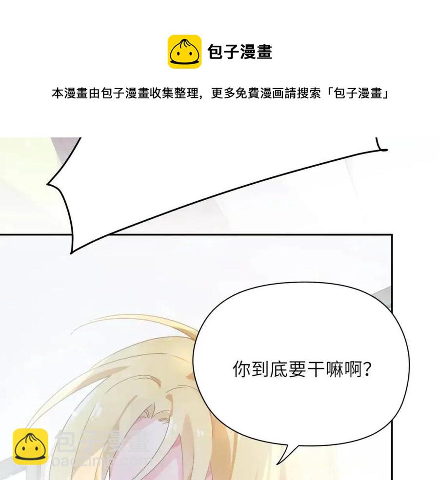 第45话  我要看紧他(1/3)-第47话
