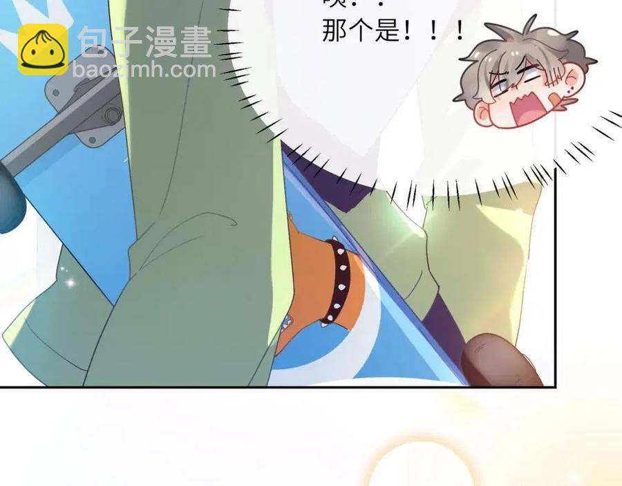 第45话  我要看紧他(1/3)-第47话
