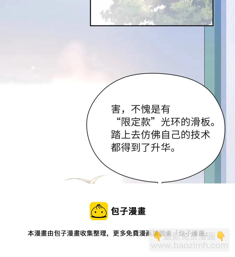 第45话  我要看紧他(1/3)-第47话