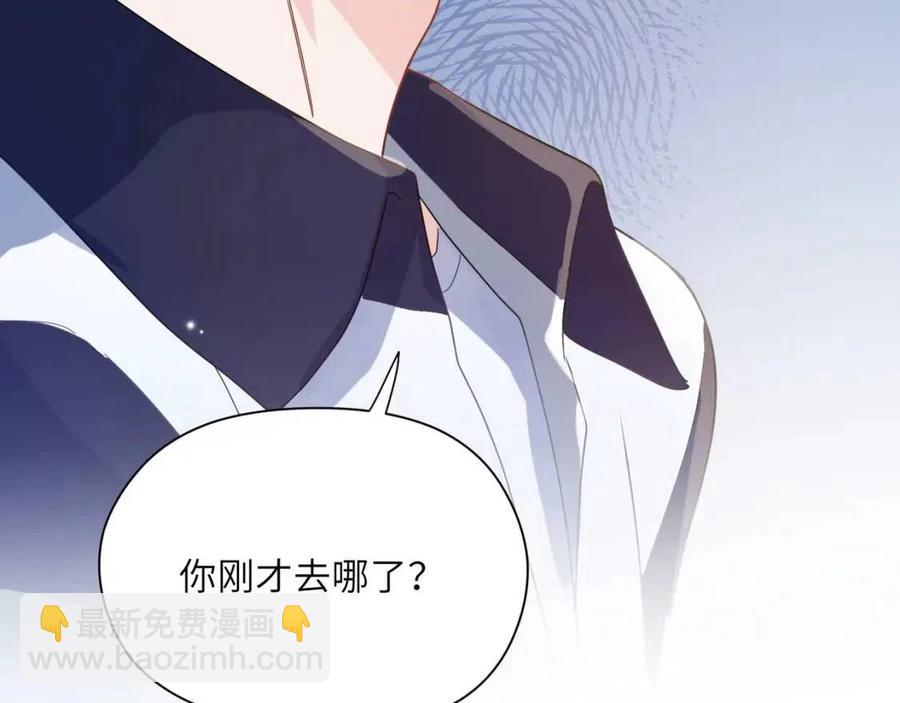 第45话  我要看紧他(1/3)-第47话