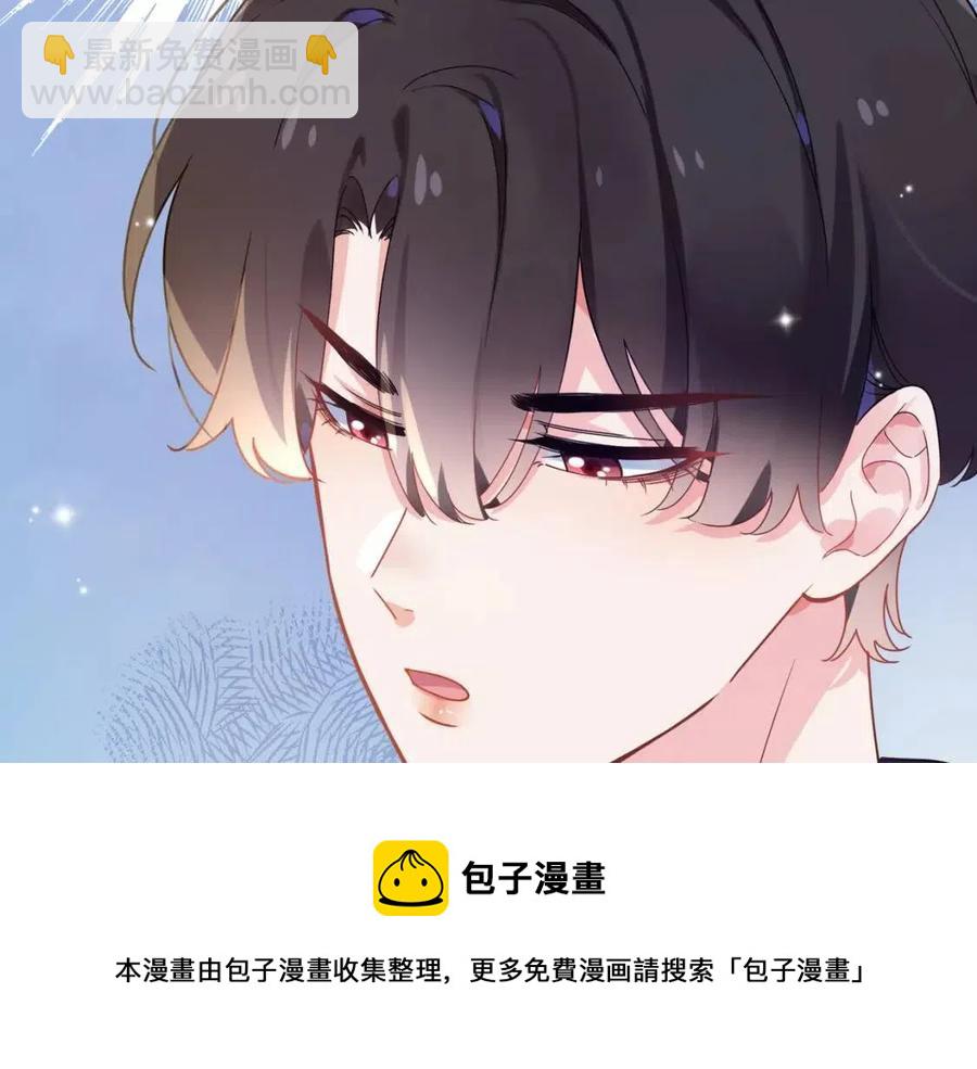 第45话  我要看紧他(1/3)-第47话