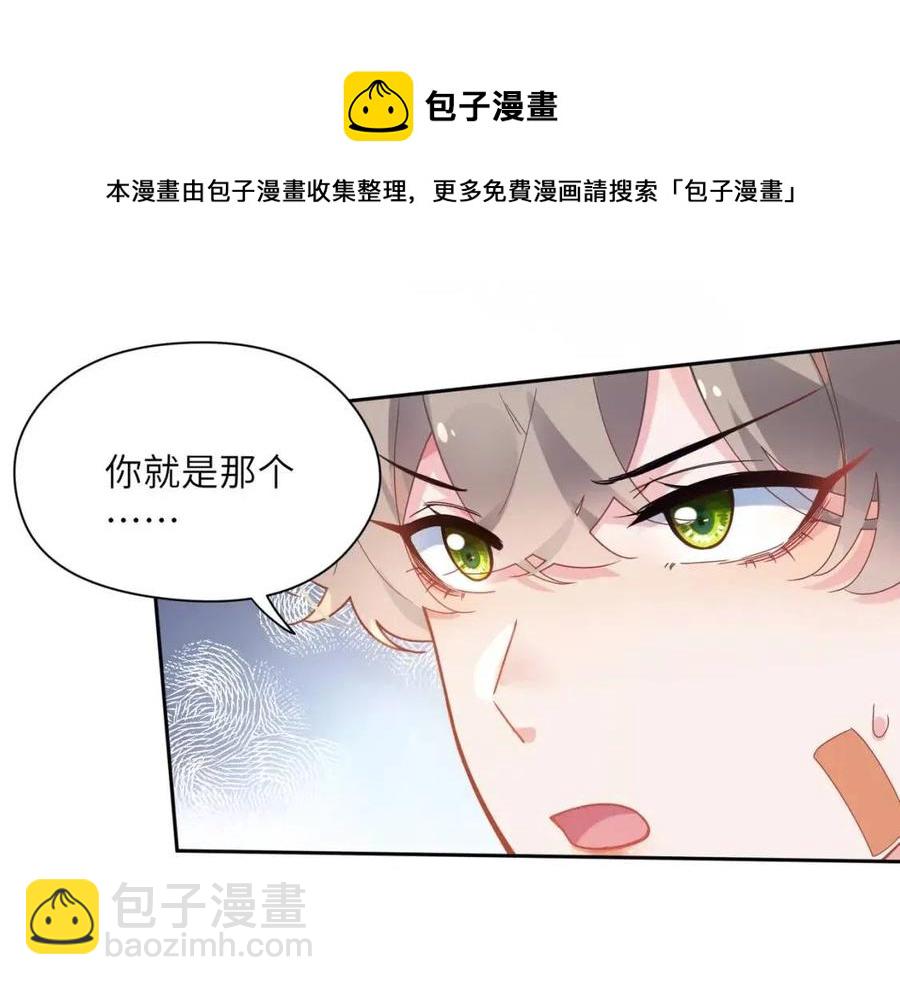 第45话  我要看紧他(1/3)-第47话