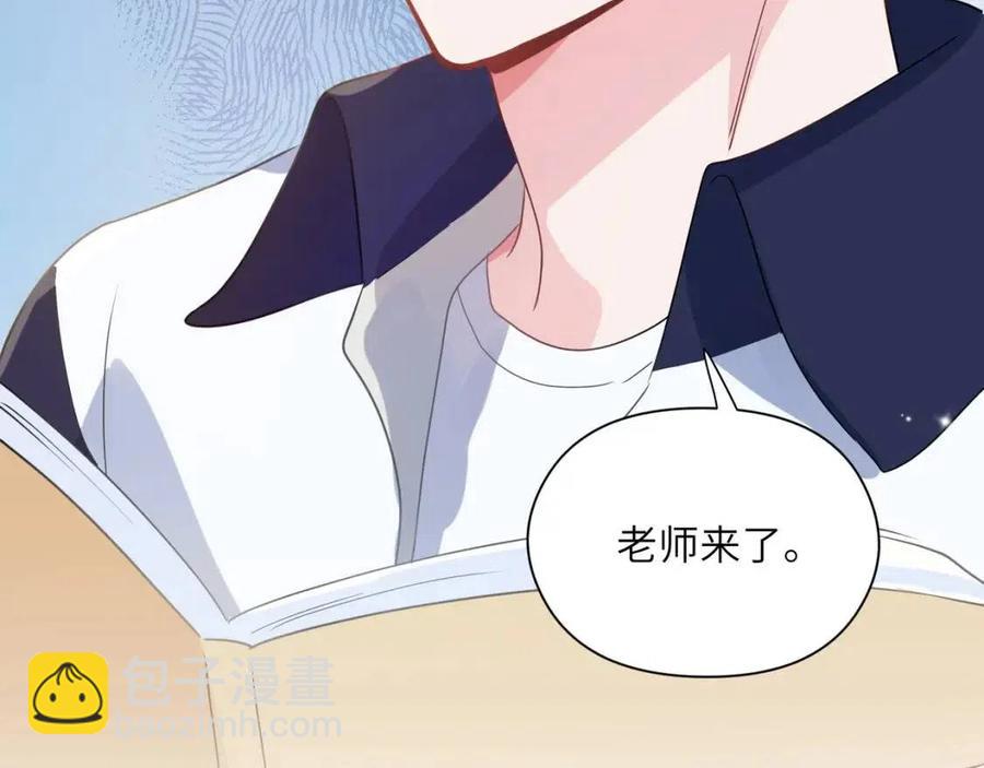 第45话  我要看紧他(1/3)-第47话