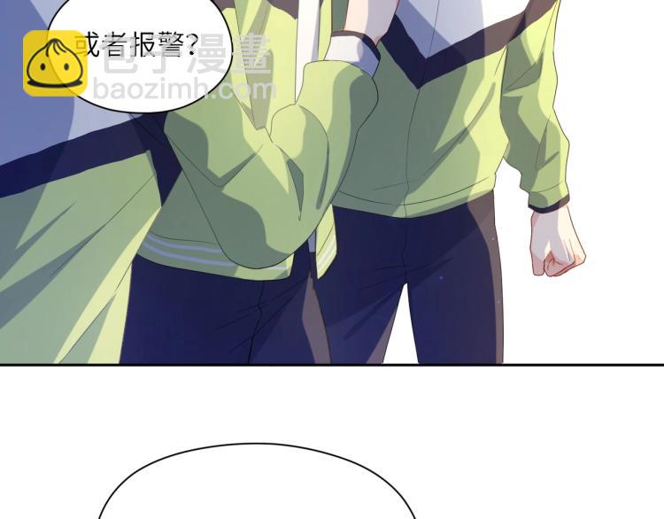 第3话 他&hellip;&hellip;挺有意思的~(1/2)-第5话