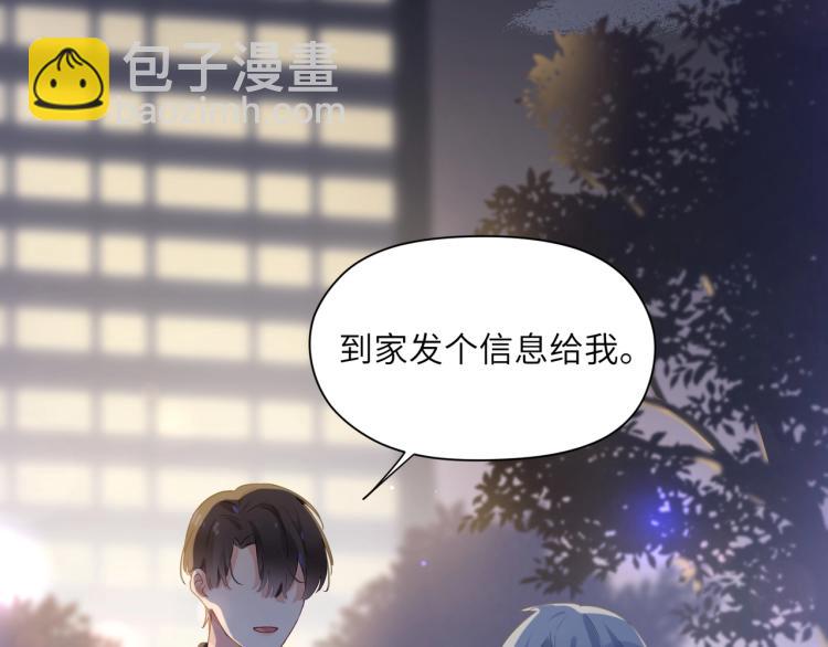 第3话 他&hellip;&hellip;挺有意思的~(1/2)-第5话
