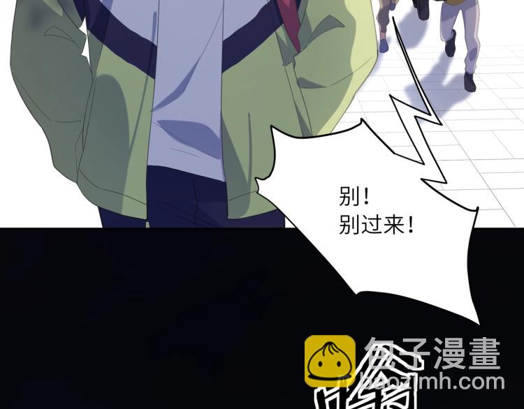第3话 他&hellip;&hellip;挺有意思的~(1/2)-第5话