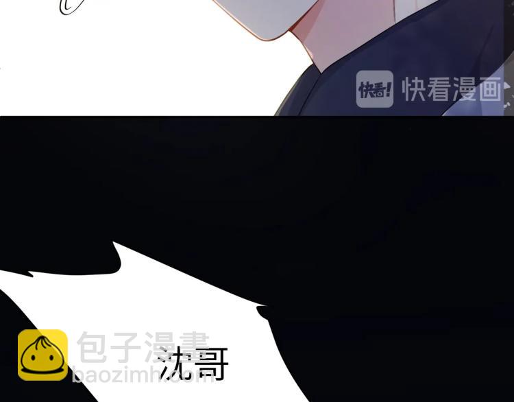 第3话 他&hellip;&hellip;挺有意思的~(1/2)-第5话