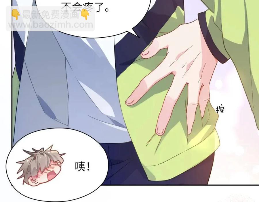 第48话  反整老季(1/3)-第51话
