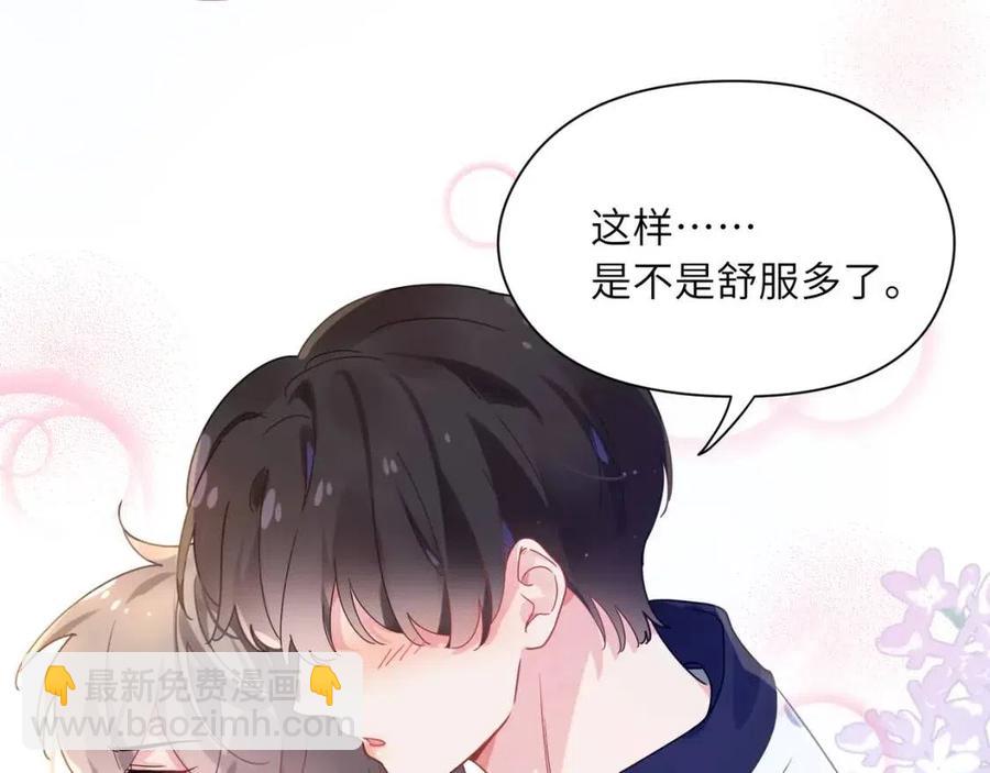 第48话  反整老季(1/3)-第51话