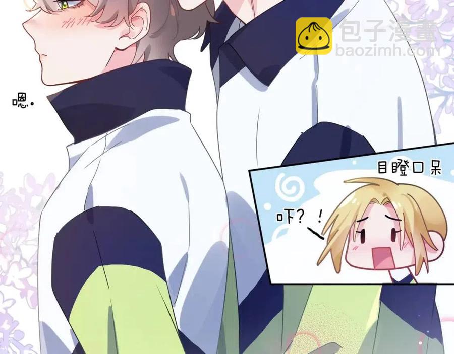 第48话  反整老季(1/3)-第51话