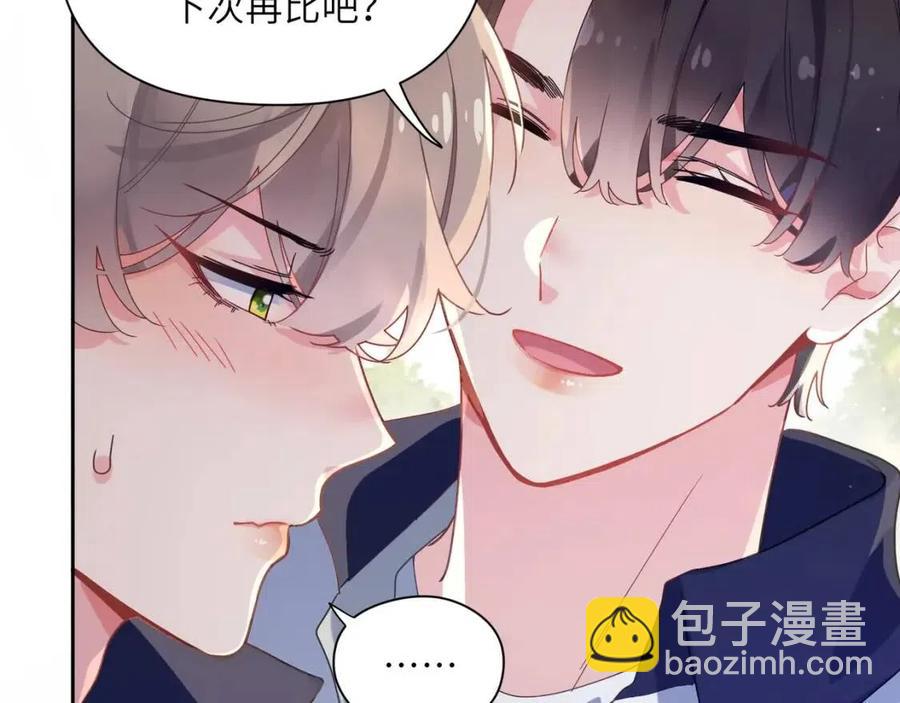 第48话  反整老季(1/3)-第51话