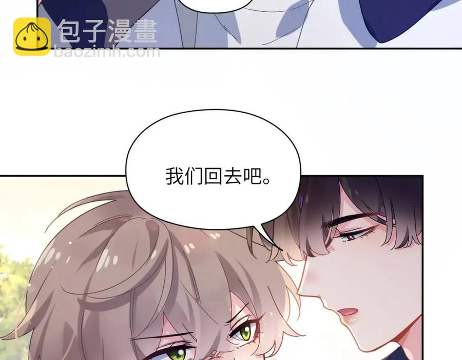 第48话  反整老季(1/3)-第51话