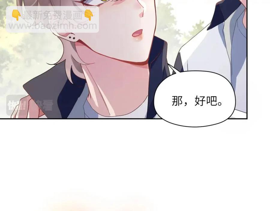 第48话  反整老季(1/3)-第51话