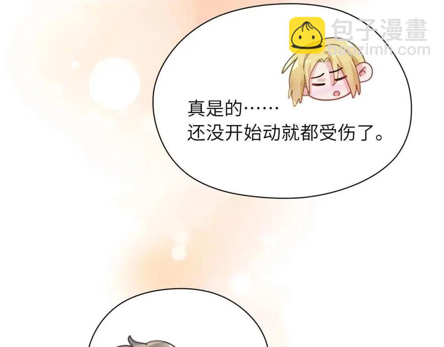 第48话  反整老季(1/3)-第51话