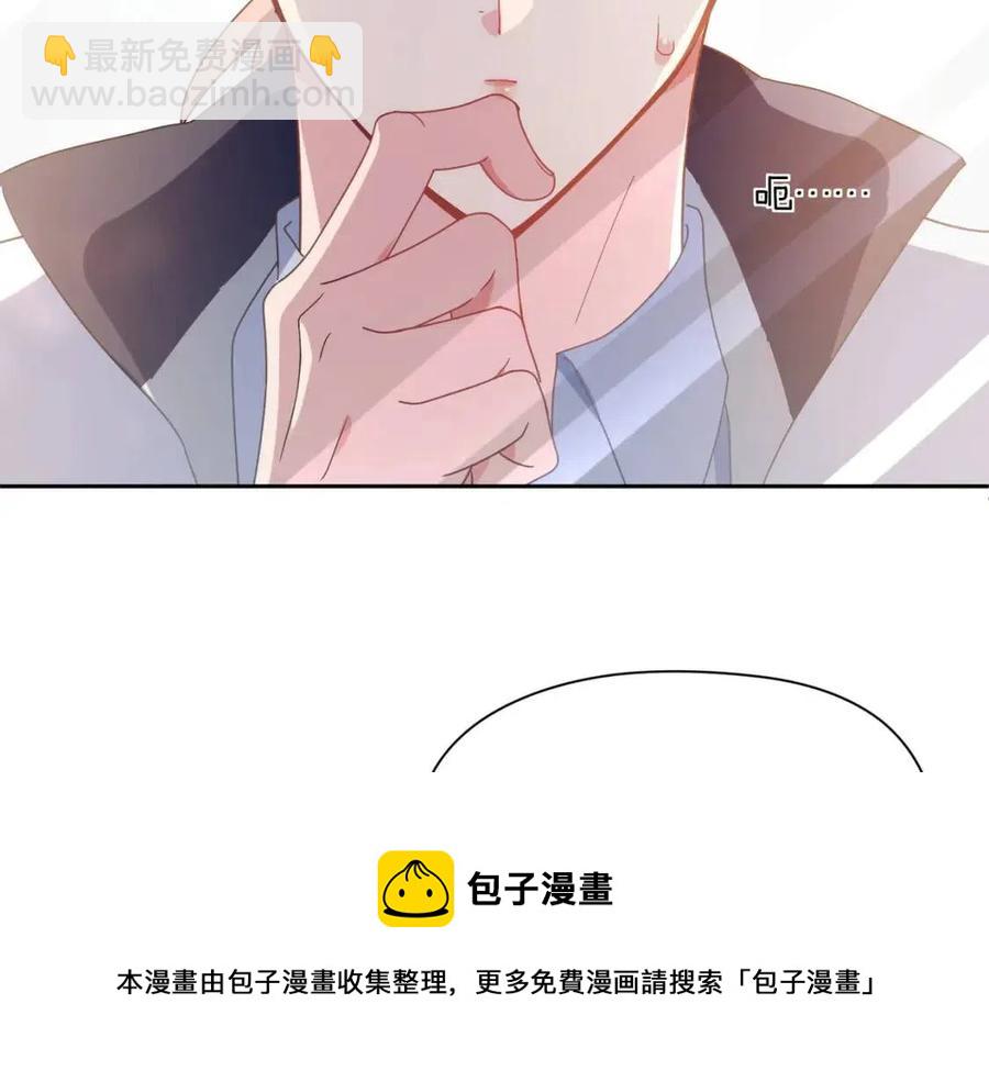 第48话  反整老季(1/3)-第51话