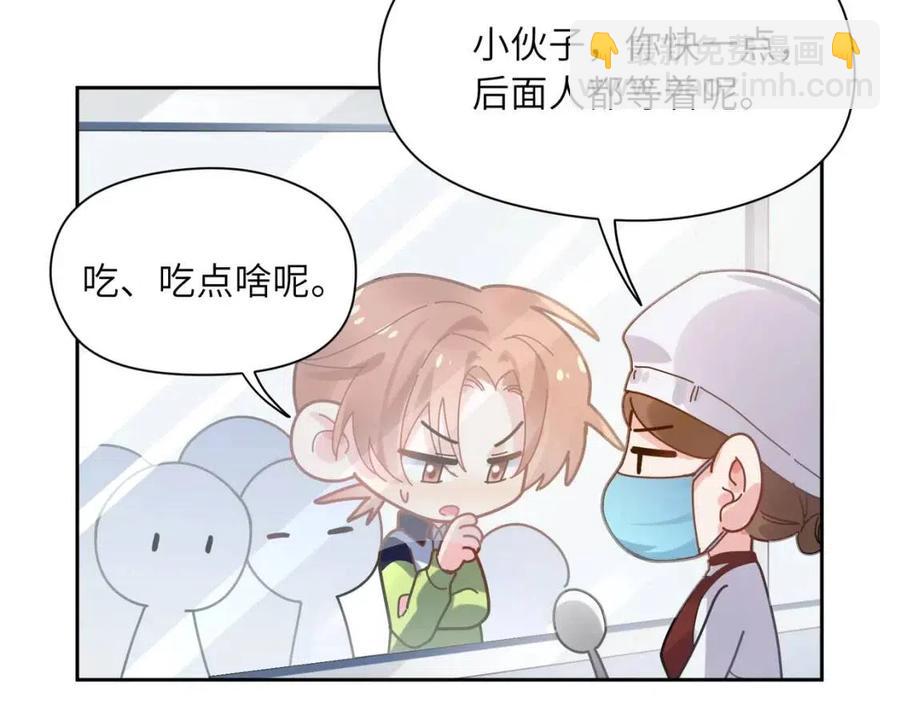 第48话  反整老季(1/3)-第51话