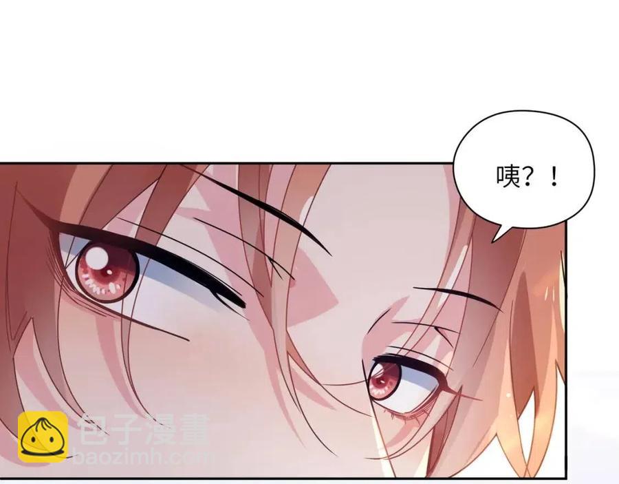 第48话  反整老季(1/3)-第51话