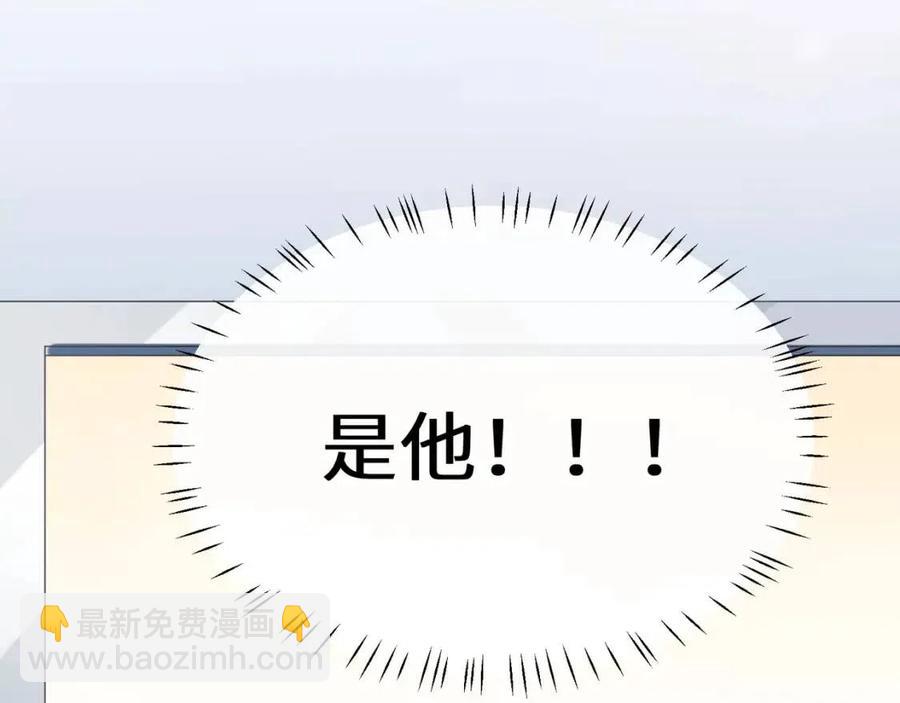 第48话  反整老季(1/3)-第51话
