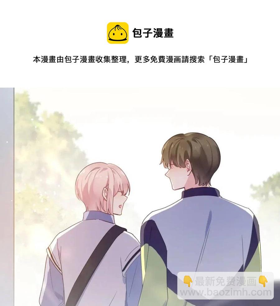 第48话  反整老季(1/3)-第51话