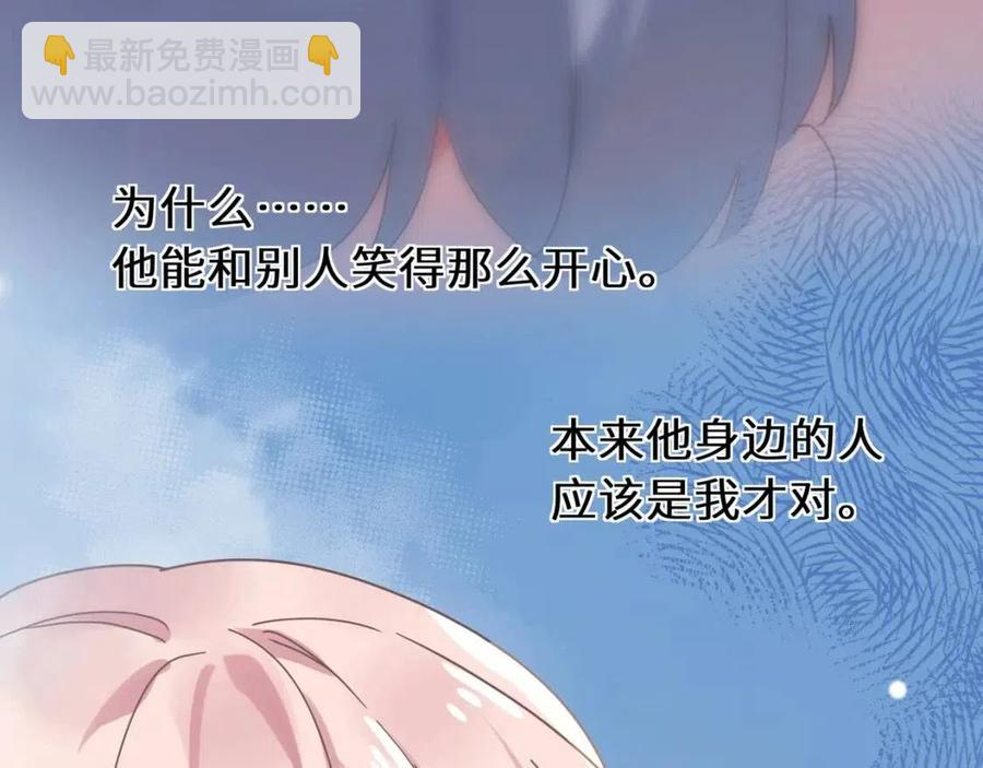 第48话  反整老季(1/3)-第51话