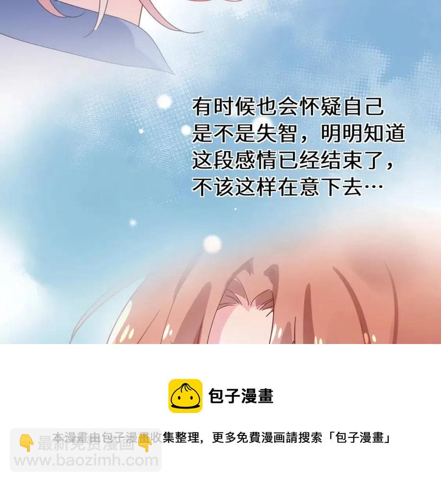 第48话  反整老季(1/3)-第51话